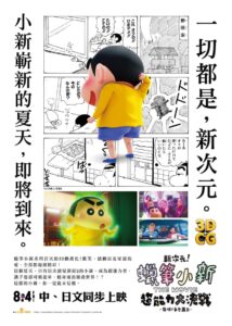 最新Miki Narahashi 好看的Miki Narahashi类影视 4k影视